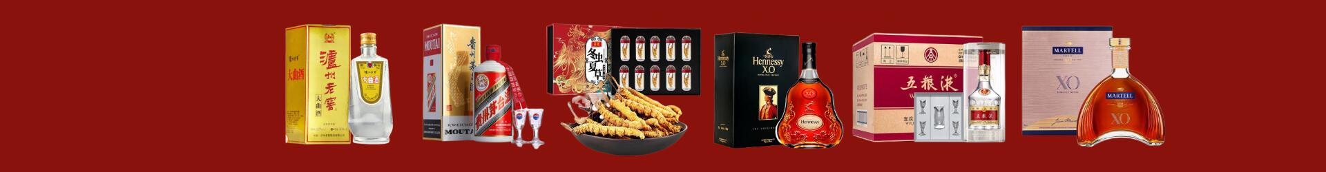 曲沃县鑫金烟酒经营部