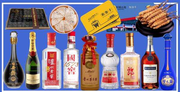 曲沃县鑫金烟酒经营部