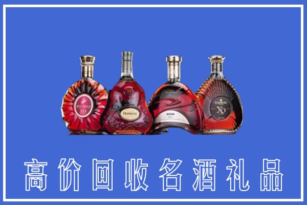 曲沃县回收洋酒