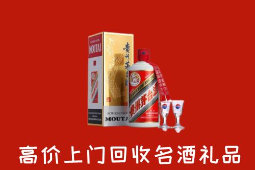 曲沃县回收茅台酒
