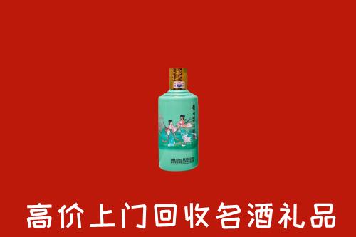 曲沃县回收24节气茅台酒