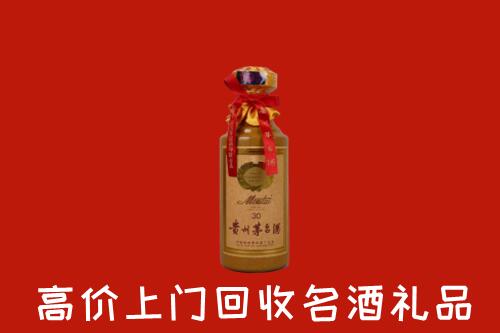 高价求购：曲沃县回收30年茅台酒
