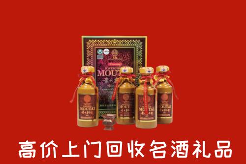 曲沃县回收50年茅台酒