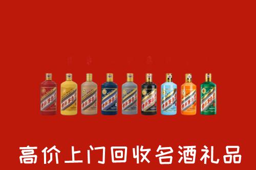 曲沃县回收纪念茅台酒