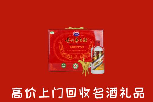 曲沃县回收茅台酒瓶