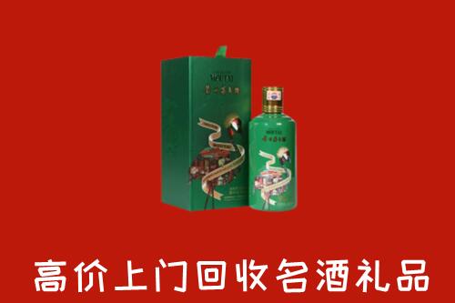 曲沃县回收出口茅台酒