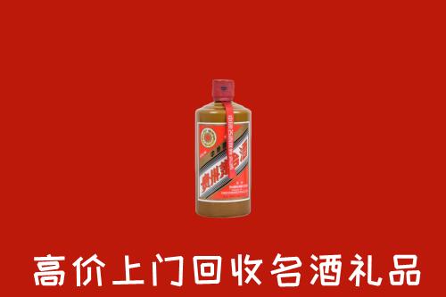 曲沃县回收陈酿茅台酒