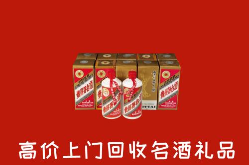 收购行情：曲沃县回收年份茅台酒